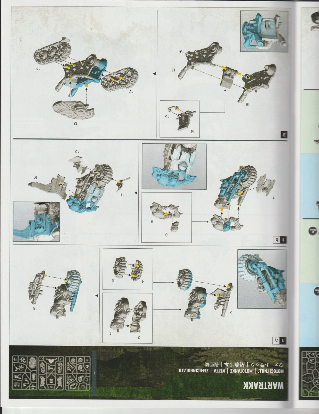 Warhammer 40k ARMAGEDDON Orks - Wartrakk, NEW