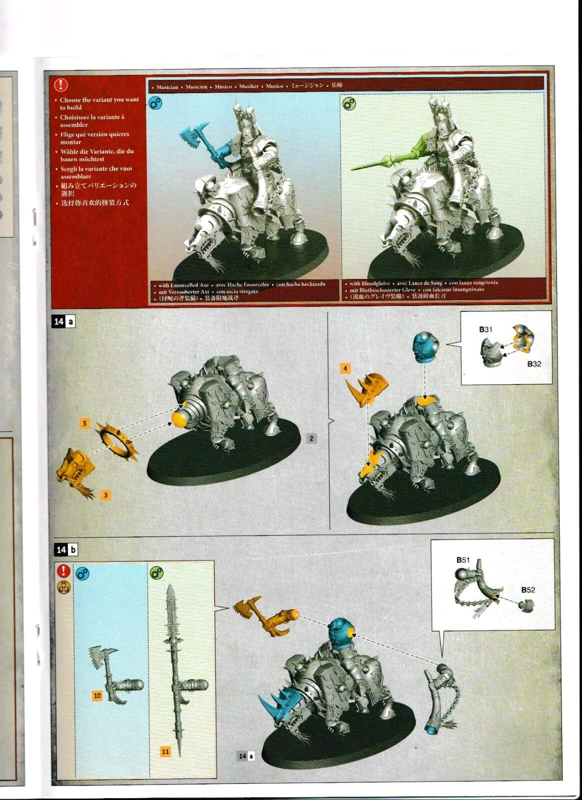 Warhammer - Age of Sigmar - Blades Of Khorne - Skullcrushers Unit (3), NEW