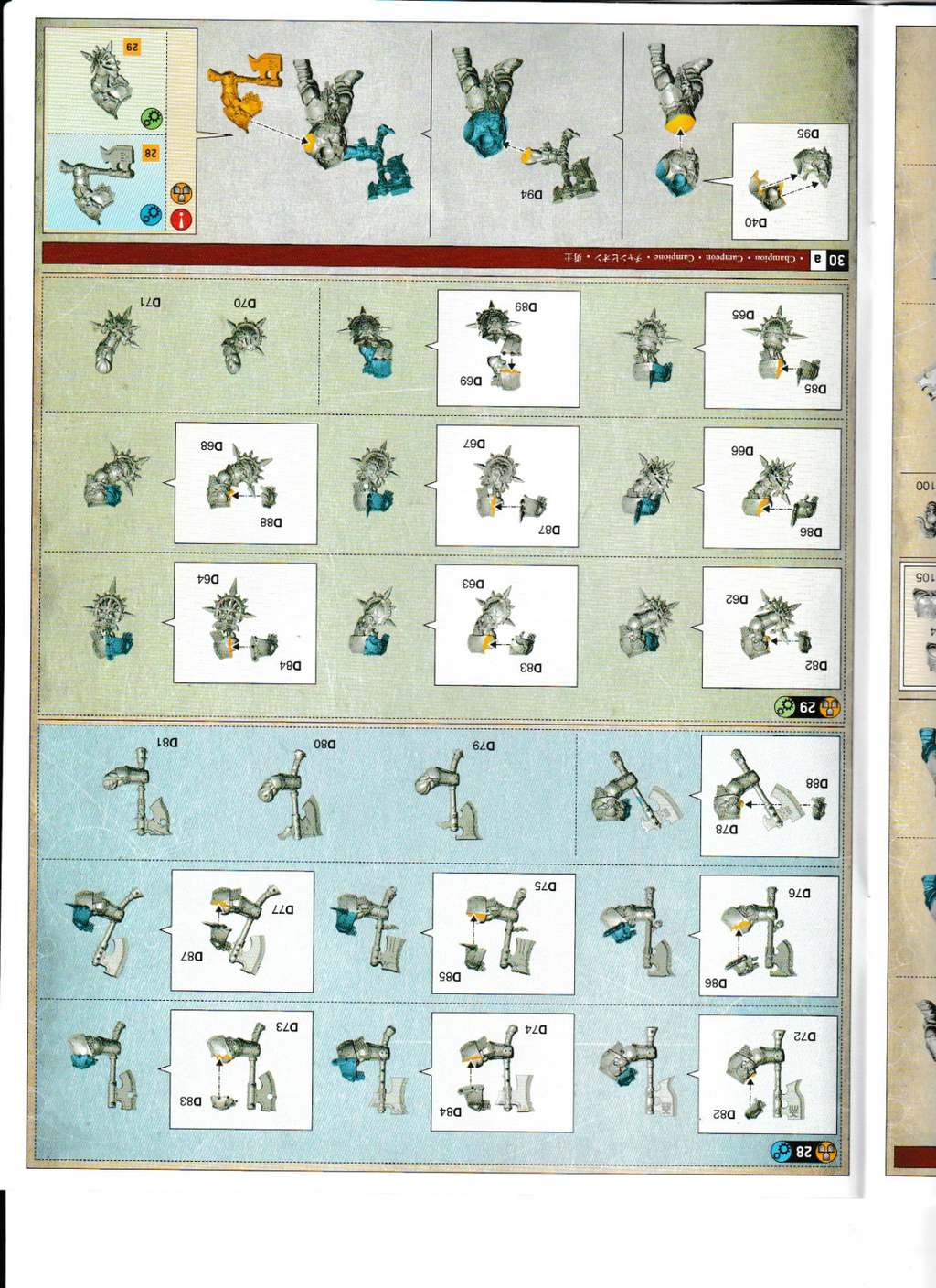 Warhammer - Age of Sigmar - Blades Of Khorne - Blood Warriors (10), NEW