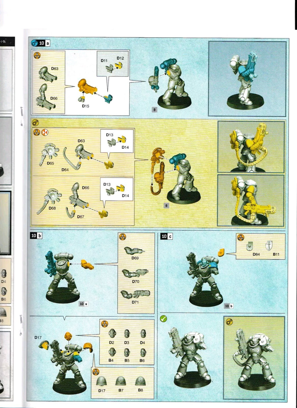 5 Hellblasters, NEW, Primaris Space Marines, Warhammer 40K