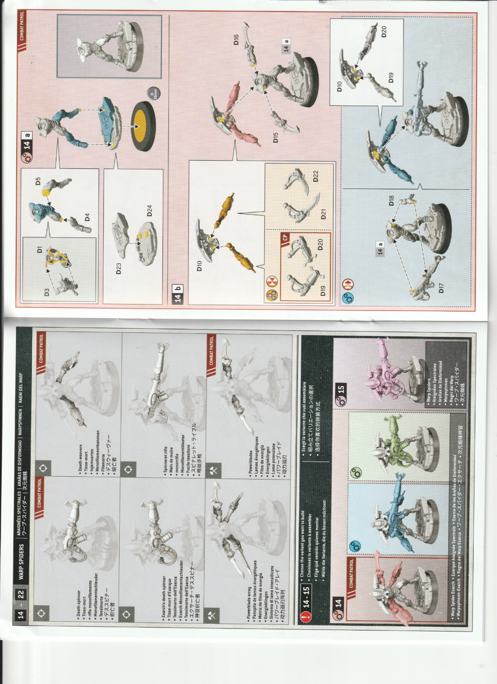 Warhammer 40K - Aeldari Warp Spiders Unit (5), NEW On Sprue