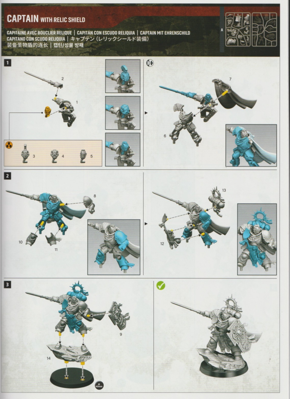 Warhammer 40k ARMAGEDDON, Space Marine Captain with Relic Shield, NEW