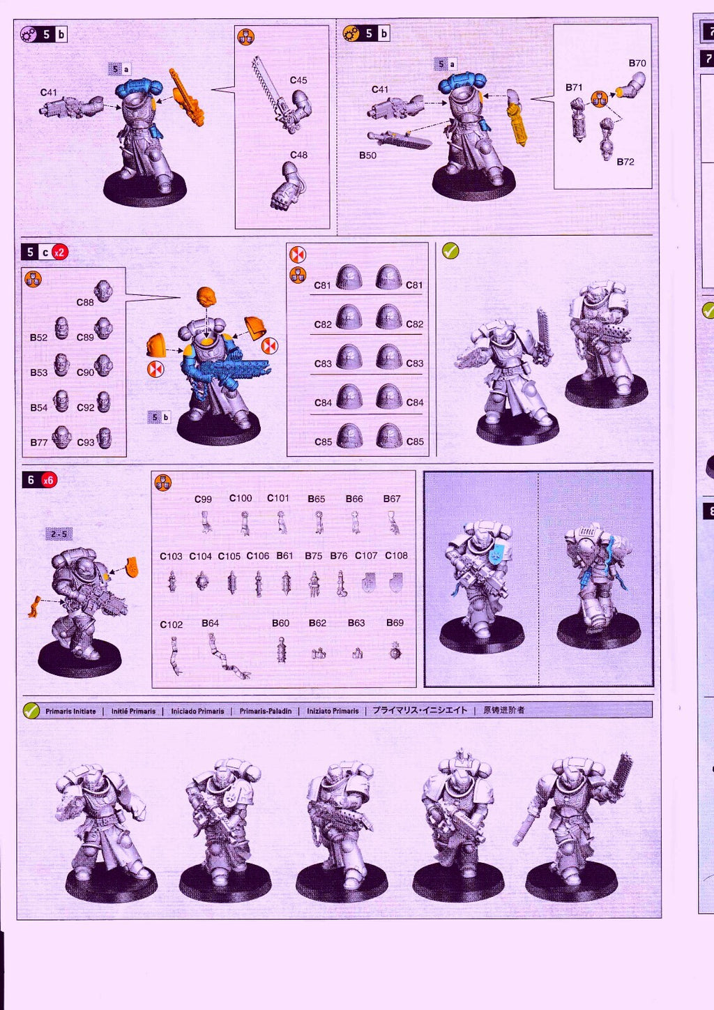 Black Templars - Crusaders Unit ( 5 Models ), Warhammer 40K