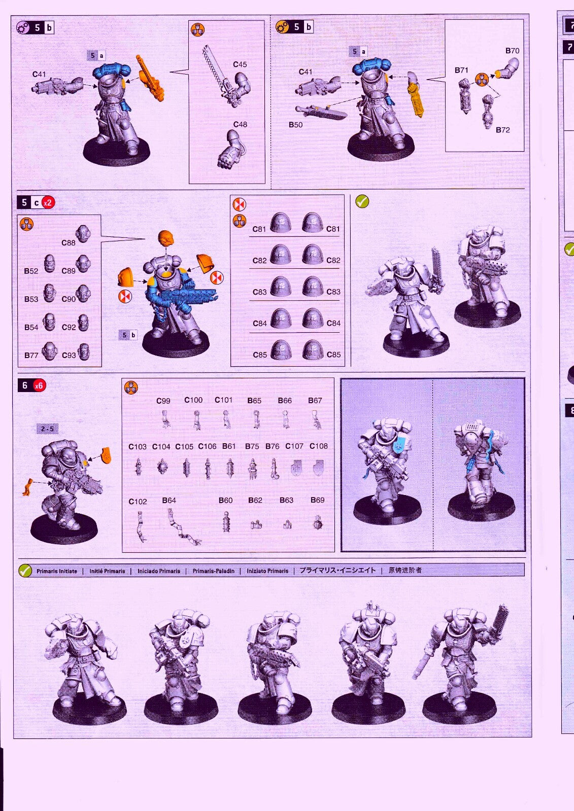 Black Templars - Crusaders Unit ( 5 Models ), Warhammer 40K