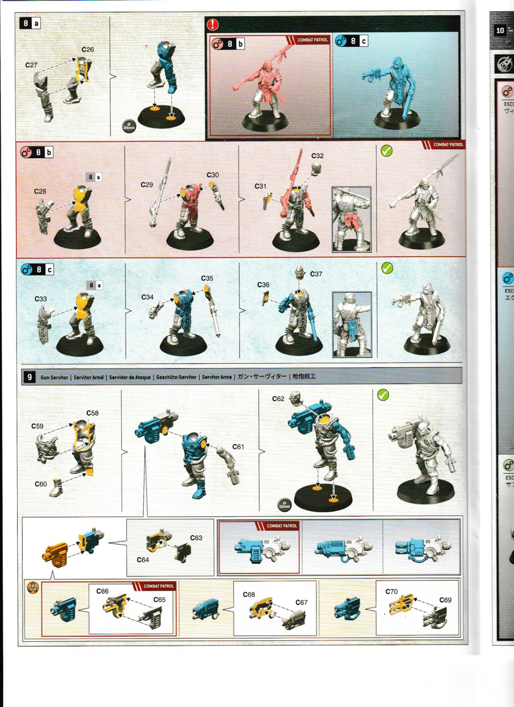 Warhammer 40K - Imperial Agents - Inquisitorial Agents Unit, NEW
