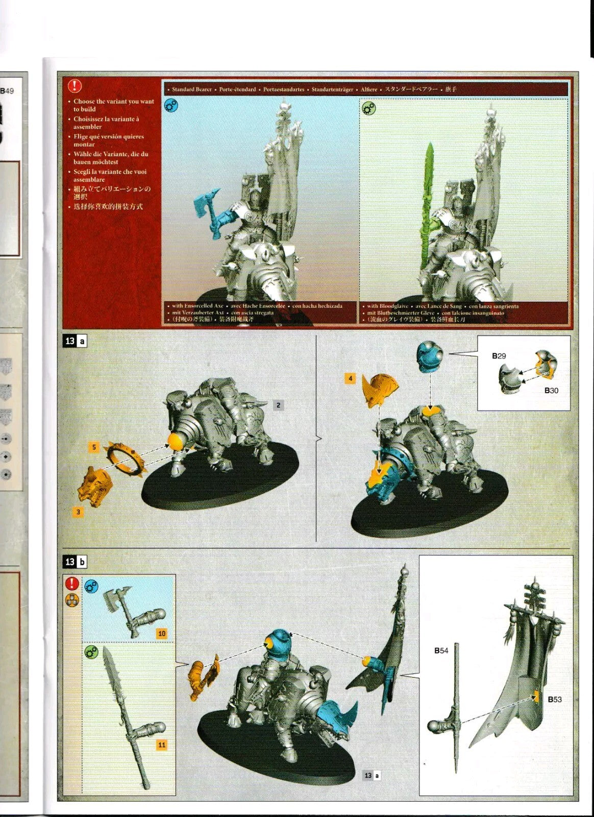 Warhammer - Age of Sigmar - Blades Of Khorne - Skullcrushers Unit (3), NEW