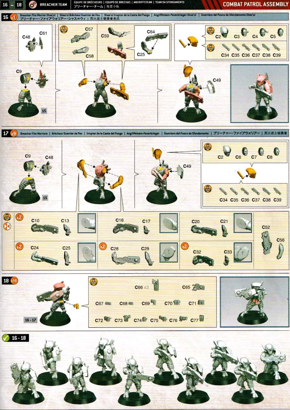 Warhammer 40K - Tau Fire Warriors Unit NEW on sprue